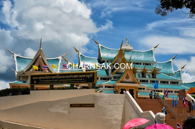 เยือนถื่นอุดรธานี วันที่ 12 สิงหาคม 2556