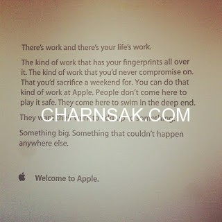 คำพูดที่ Apple ใช้เพื่อสร้างแรงบรรดาลใจในการทำงานให้แก่เหล่าพนักงาน